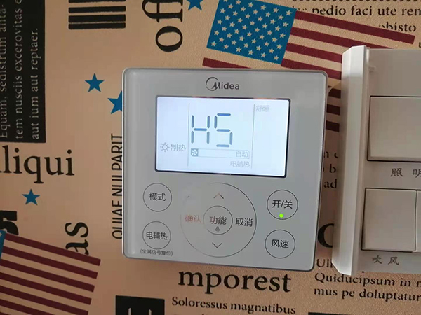 皮山美的空调维修
