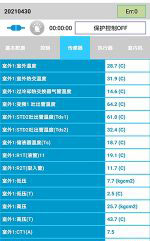 皮山中央空调维修电话是多少