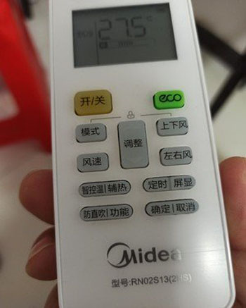 皮山空调遥控器打不开