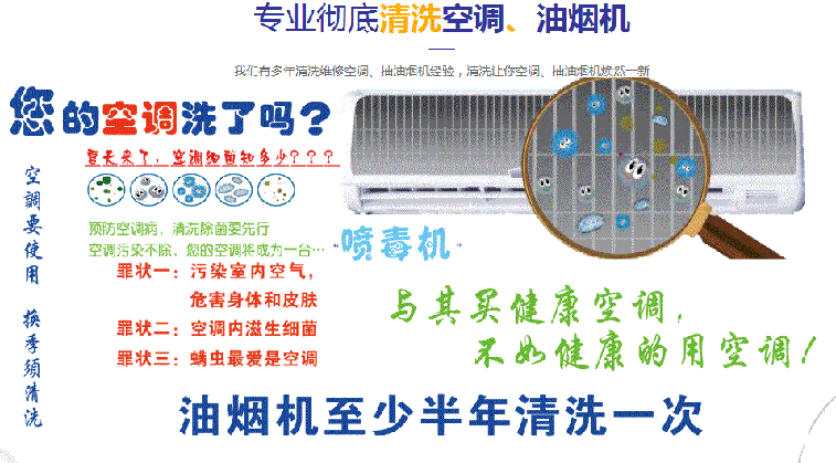 皮山空调维修售后服务中心电话在哪里找
